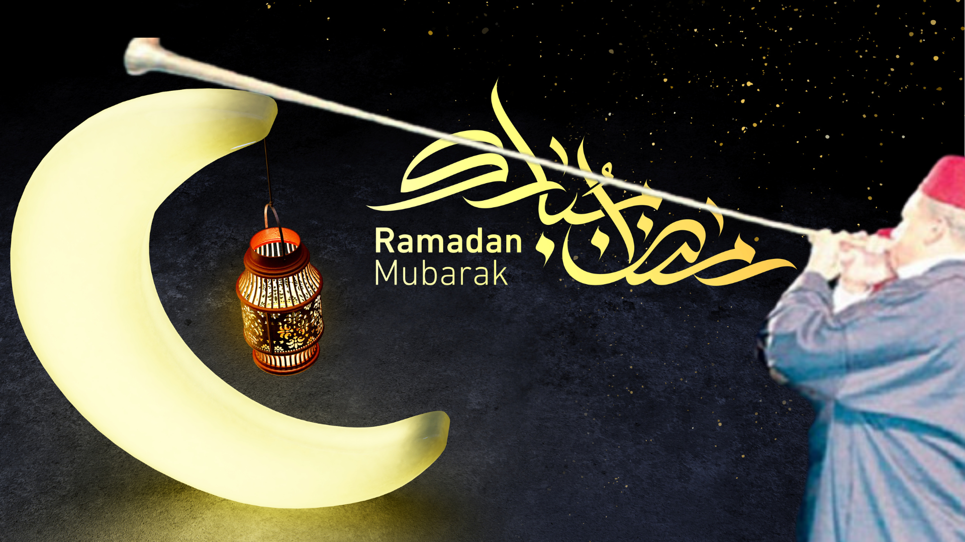 رمضان والأعياد الدينية